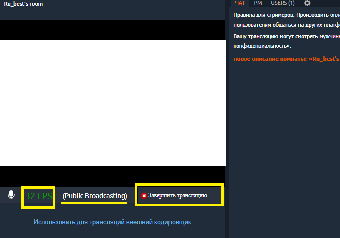 Jak pracować jako modelka internetowa na Chaturbate - Kończymy transmisję
